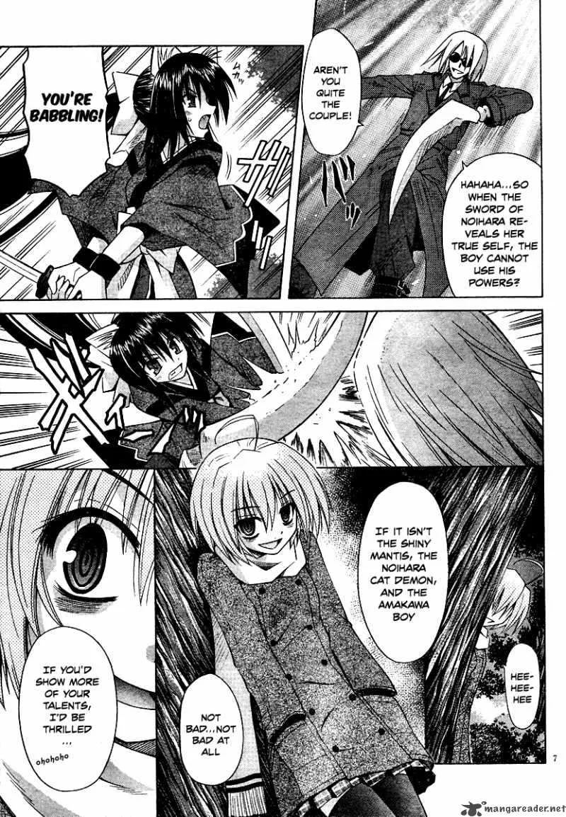 Omamori Himari Chapter 39 page 7