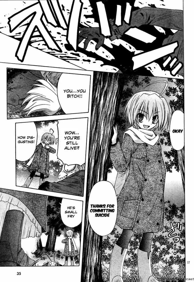 Omamori Himari Chapter 39 page 17