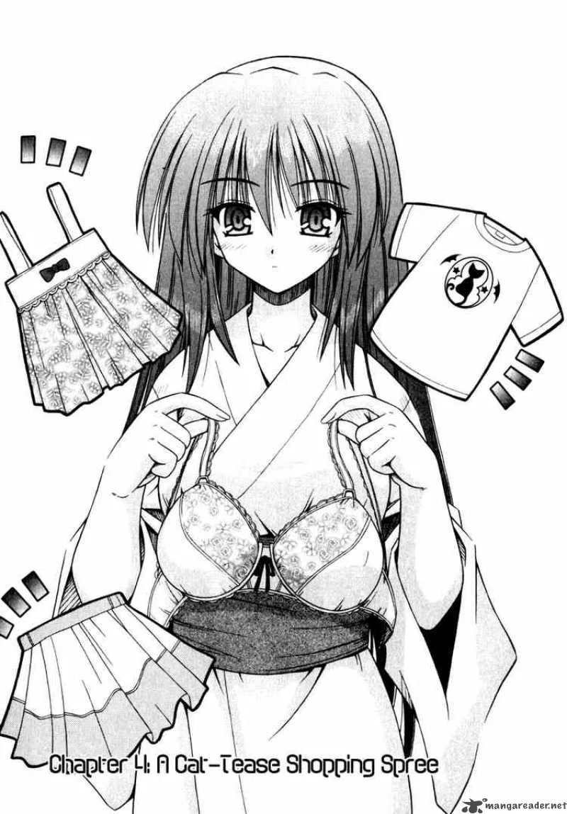 Omamori Himari Chapter 4 page 1