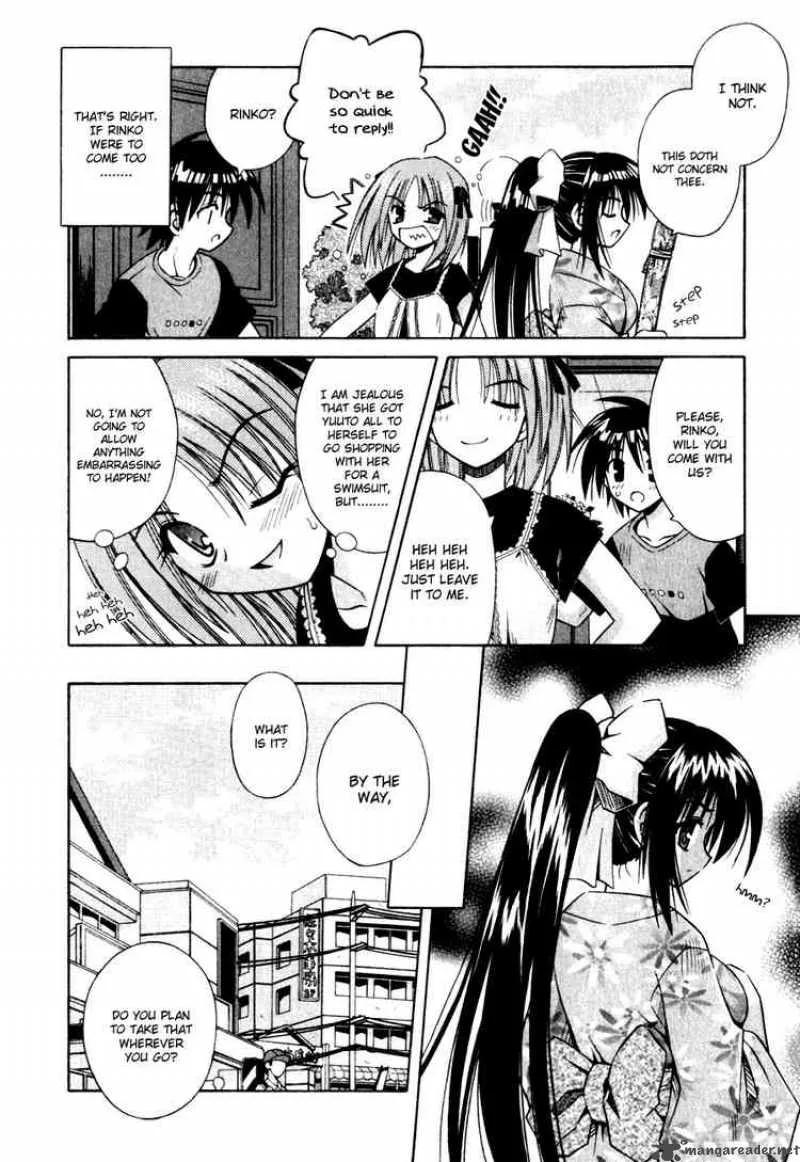 Omamori Himari Chapter 4 page 4