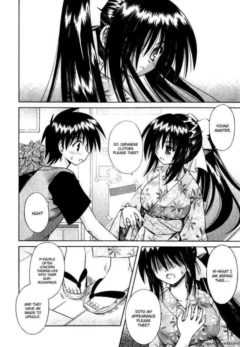 Omamori Himari Chapter 4 page 14