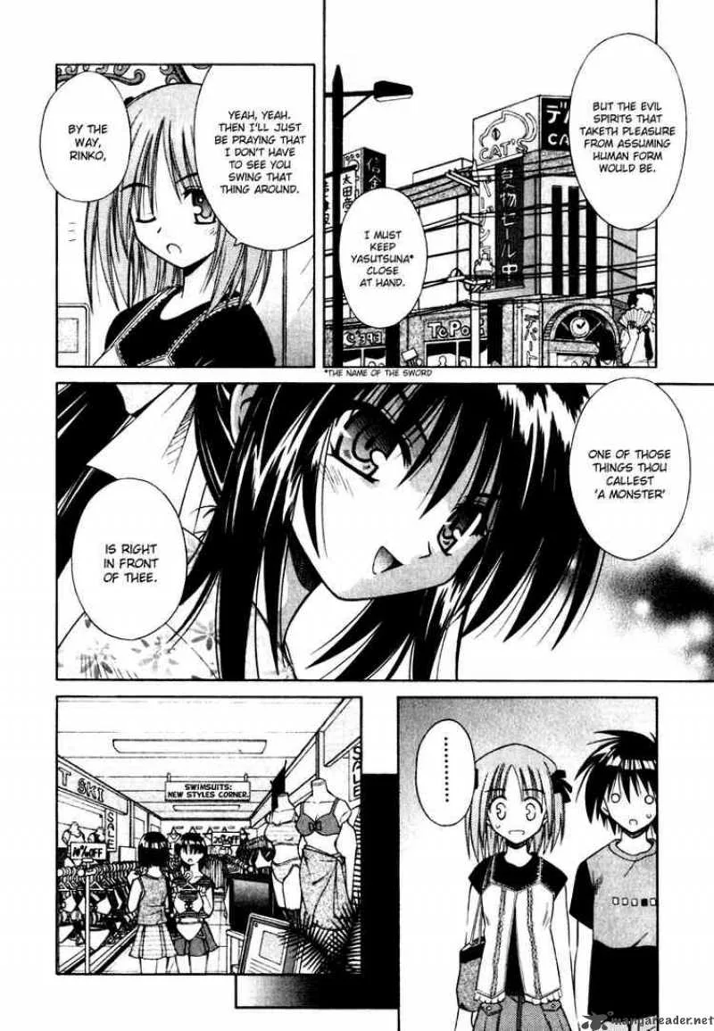Omamori Himari Chapter 4 page 6