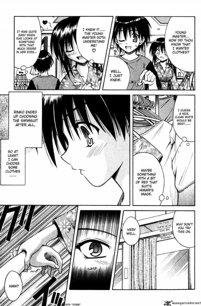 Omamori Himari Chapter 4 page 17
