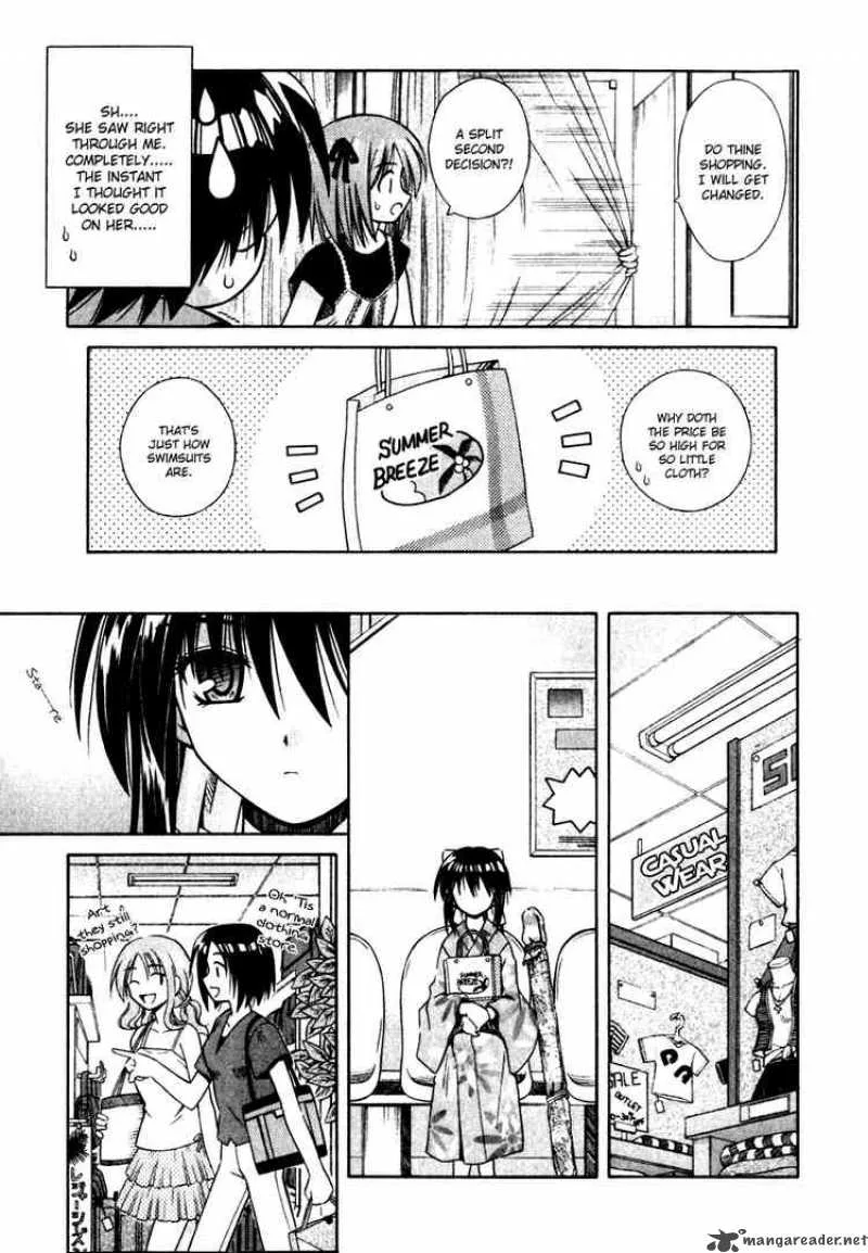 Omamori Himari Chapter 4 page 11