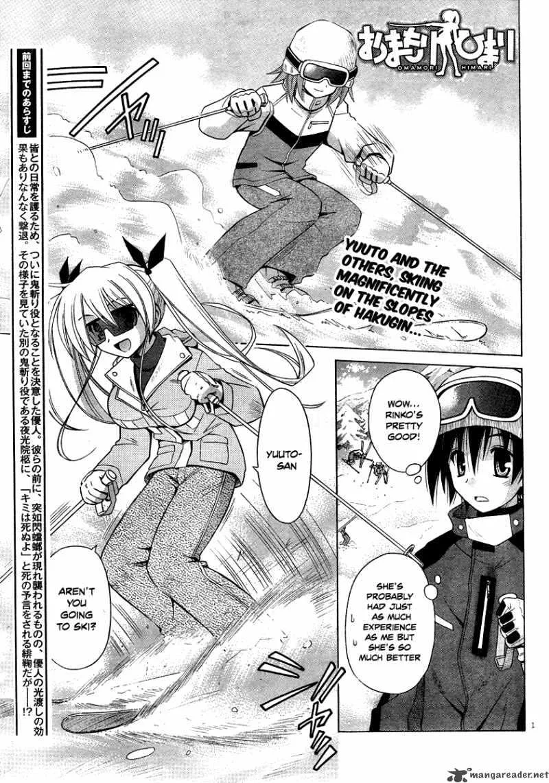 Omamori Himari Chapter 40 page 1