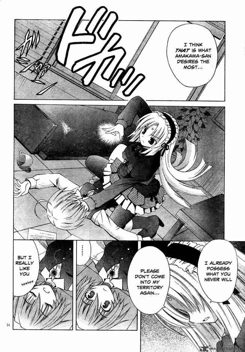 Omamori Himari Chapter 40 page 14