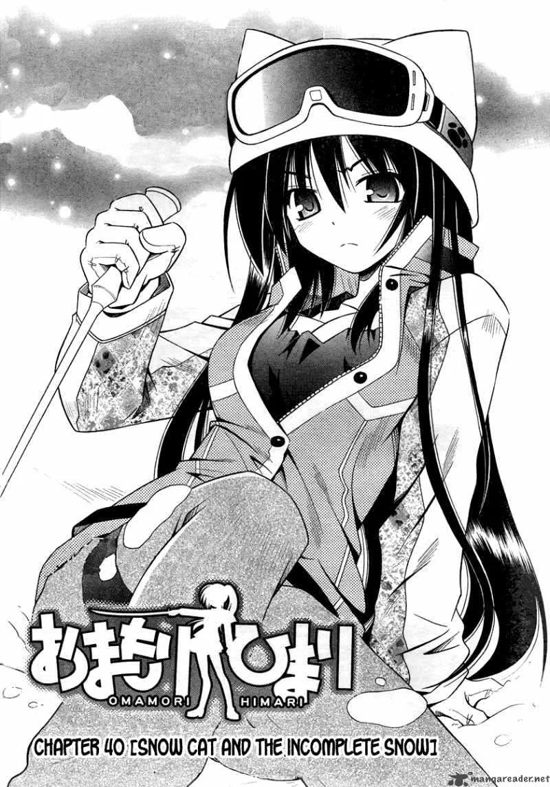 Omamori Himari Chapter 40 page 4