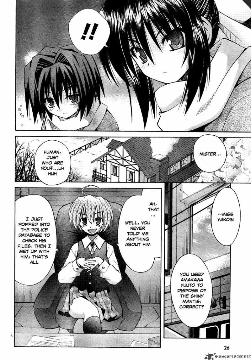 Omamori Himari Chapter 40 page 8