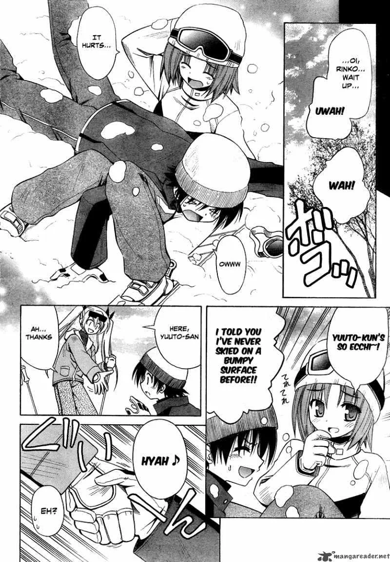 Omamori Himari Chapter 40 page 16