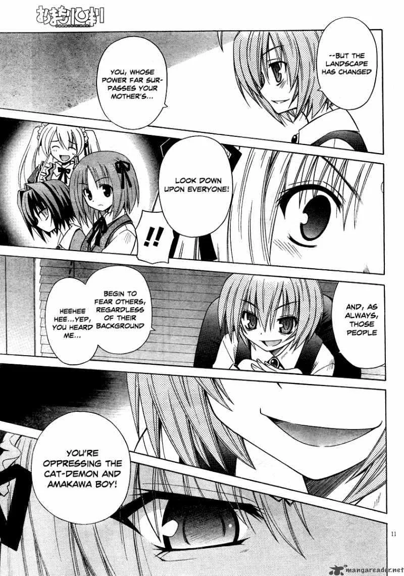 Omamori Himari Chapter 40 page 11