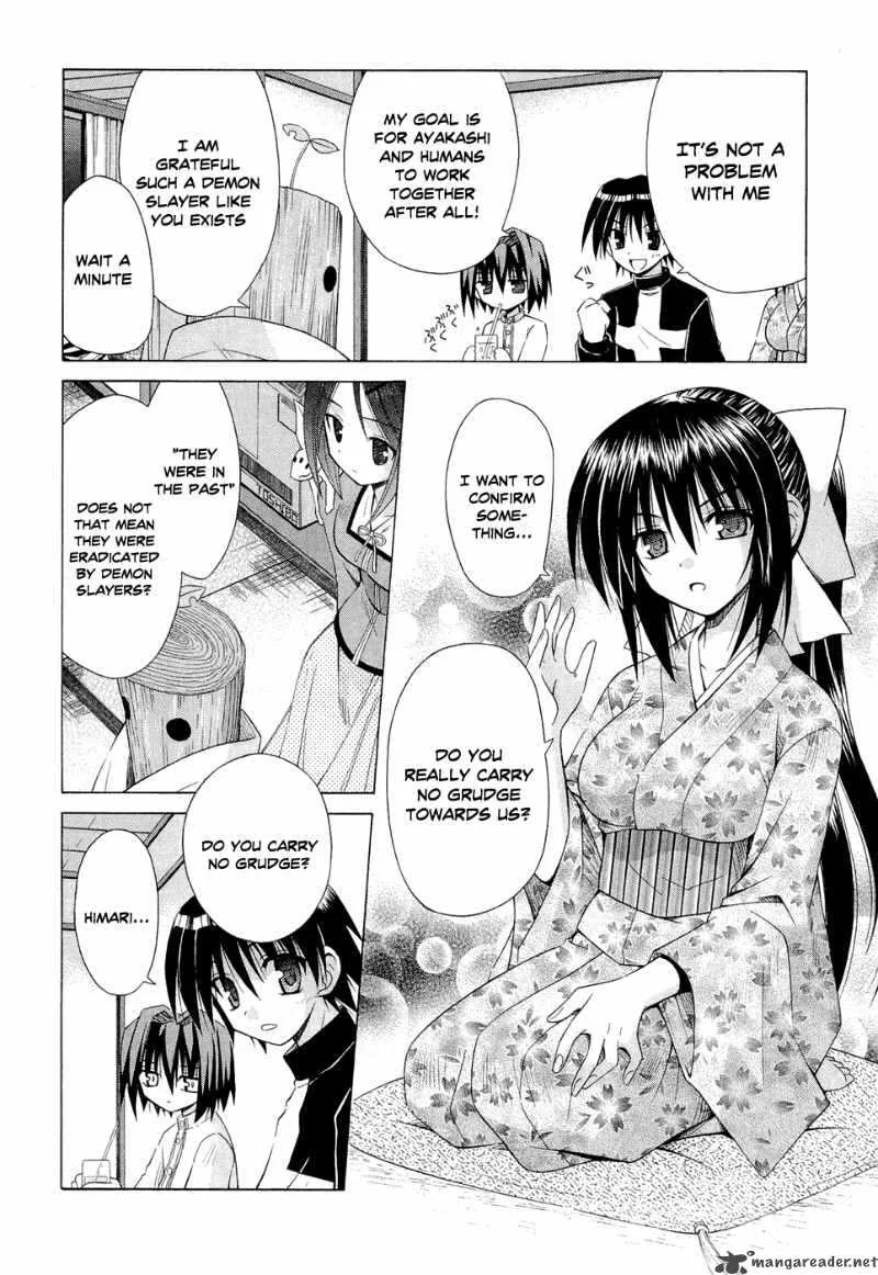 Omamori Himari Chapter 41 page 4