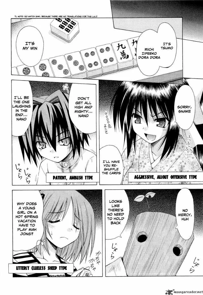 Omamori Himari Chapter 41 page 12