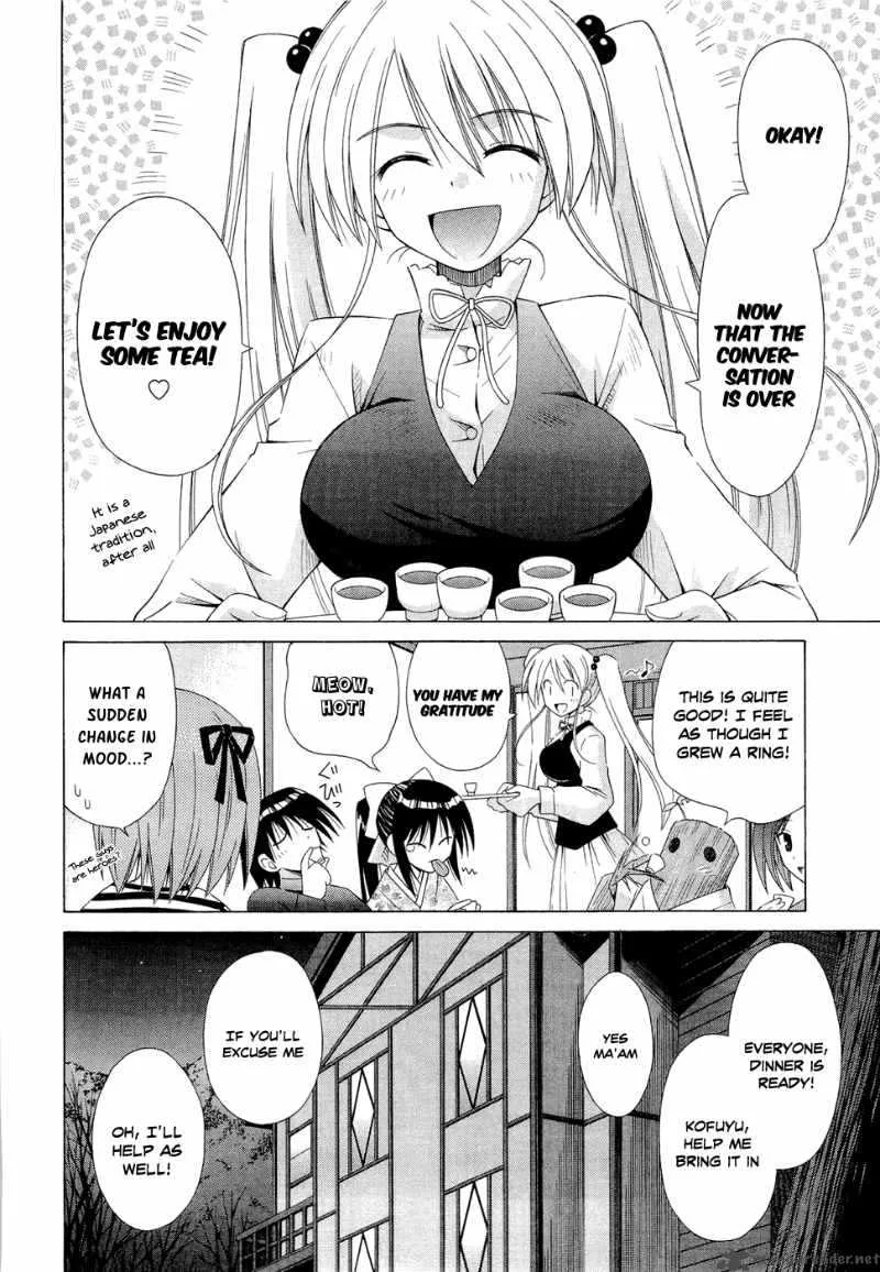 Omamori Himari Chapter 41 page 6