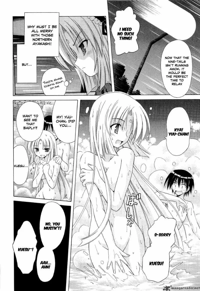 Omamori Himari Chapter 41 page 8