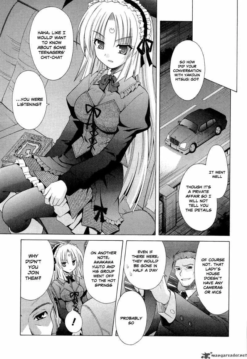 Omamori Himari Chapter 41 page 7