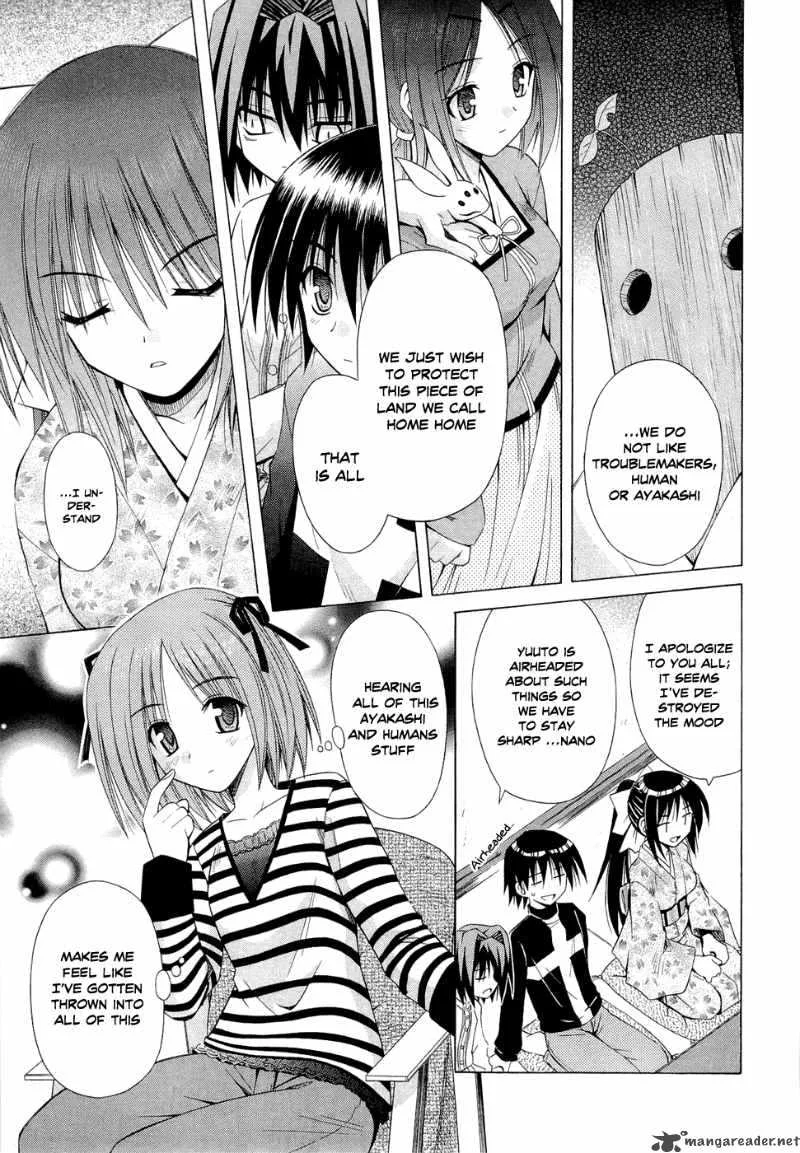Omamori Himari Chapter 41 page 5