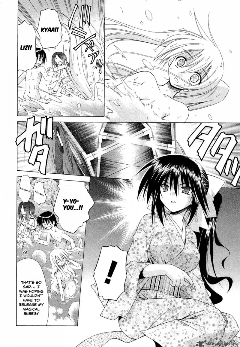 Omamori Himari Chapter 42 page 4
