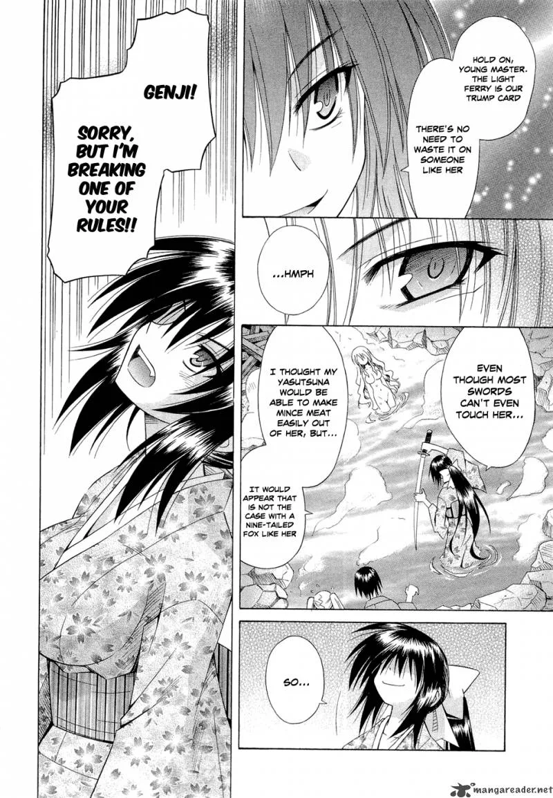 Omamori Himari Chapter 42 page 16