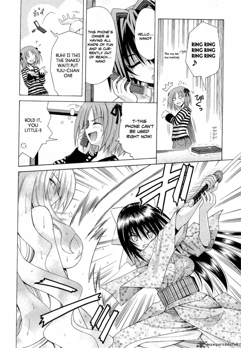 Omamori Himari Chapter 42 page 12