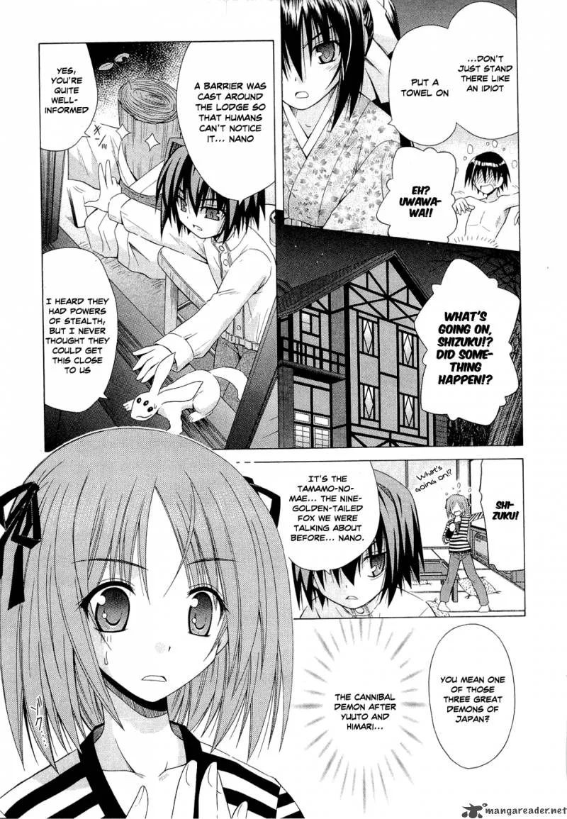 Omamori Himari Chapter 42 page 11