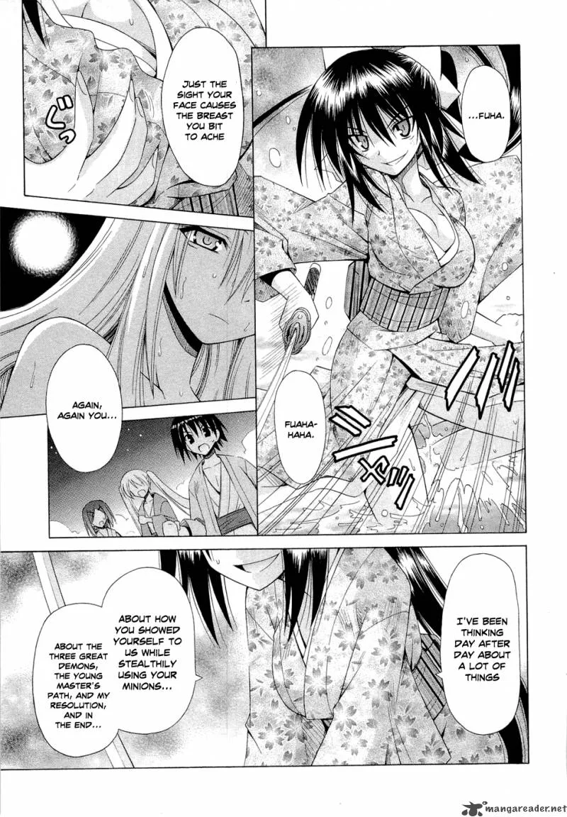 Omamori Himari Chapter 42 page 13