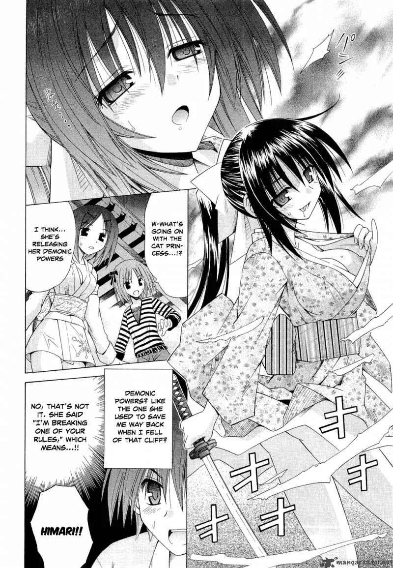 Omamori Himari Chapter 42 page 18