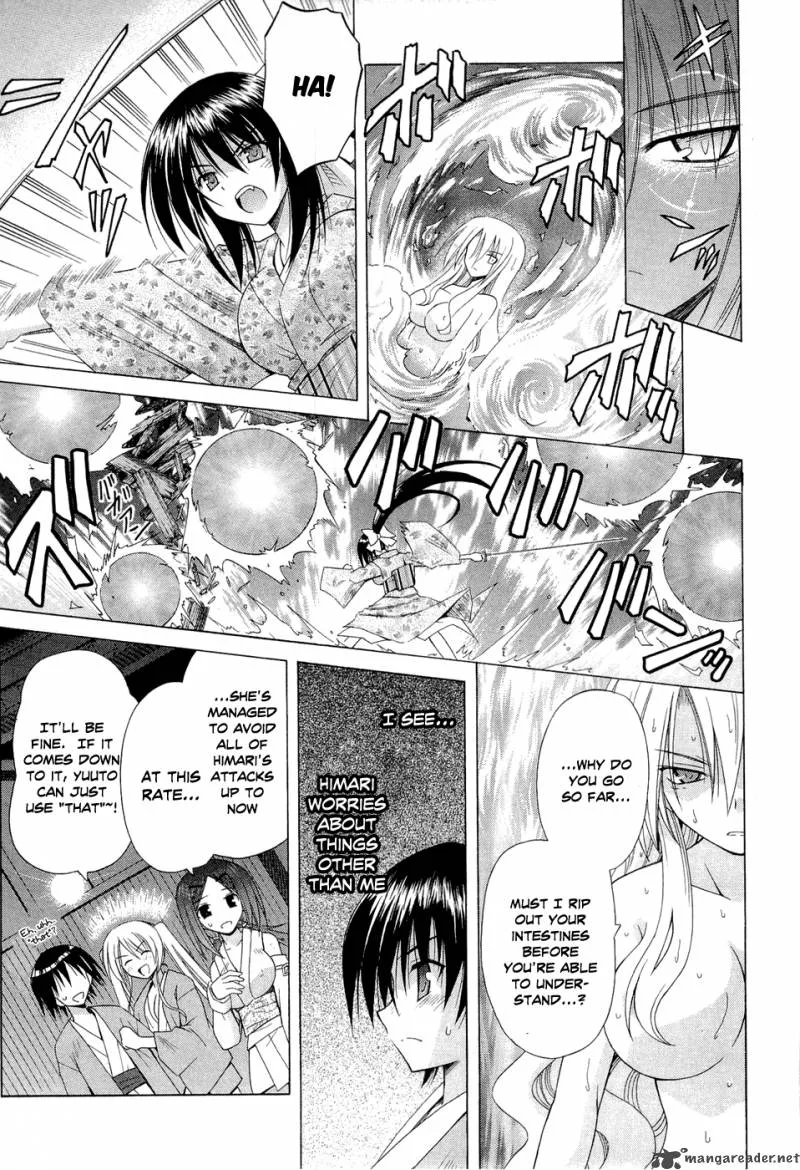Omamori Himari Chapter 42 page 15