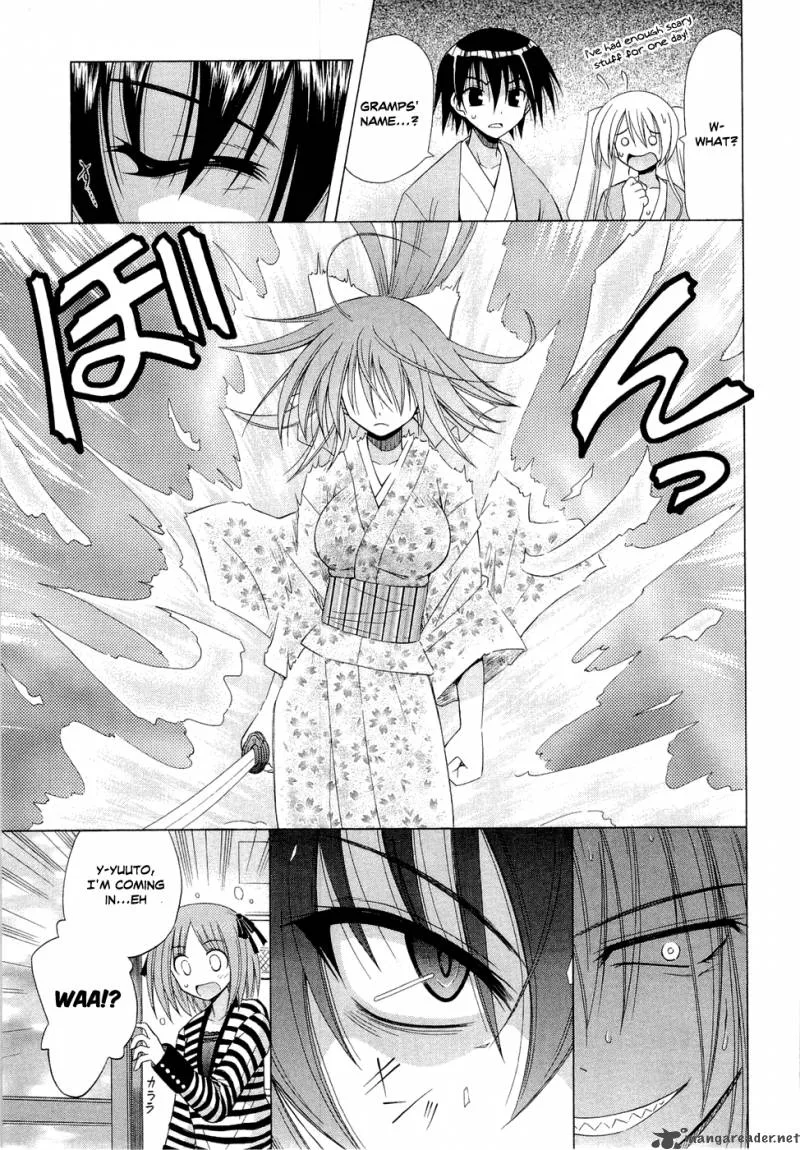 Omamori Himari Chapter 42 page 17