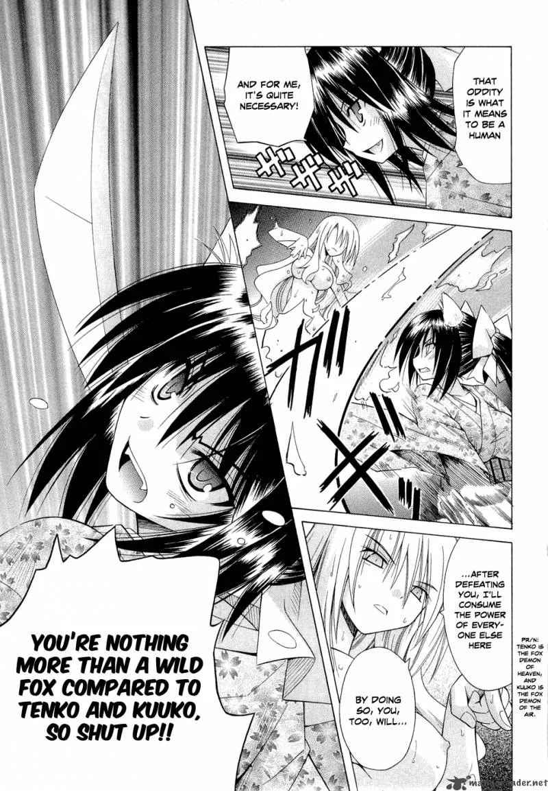 Omamori Himari Chapter 42 page 21