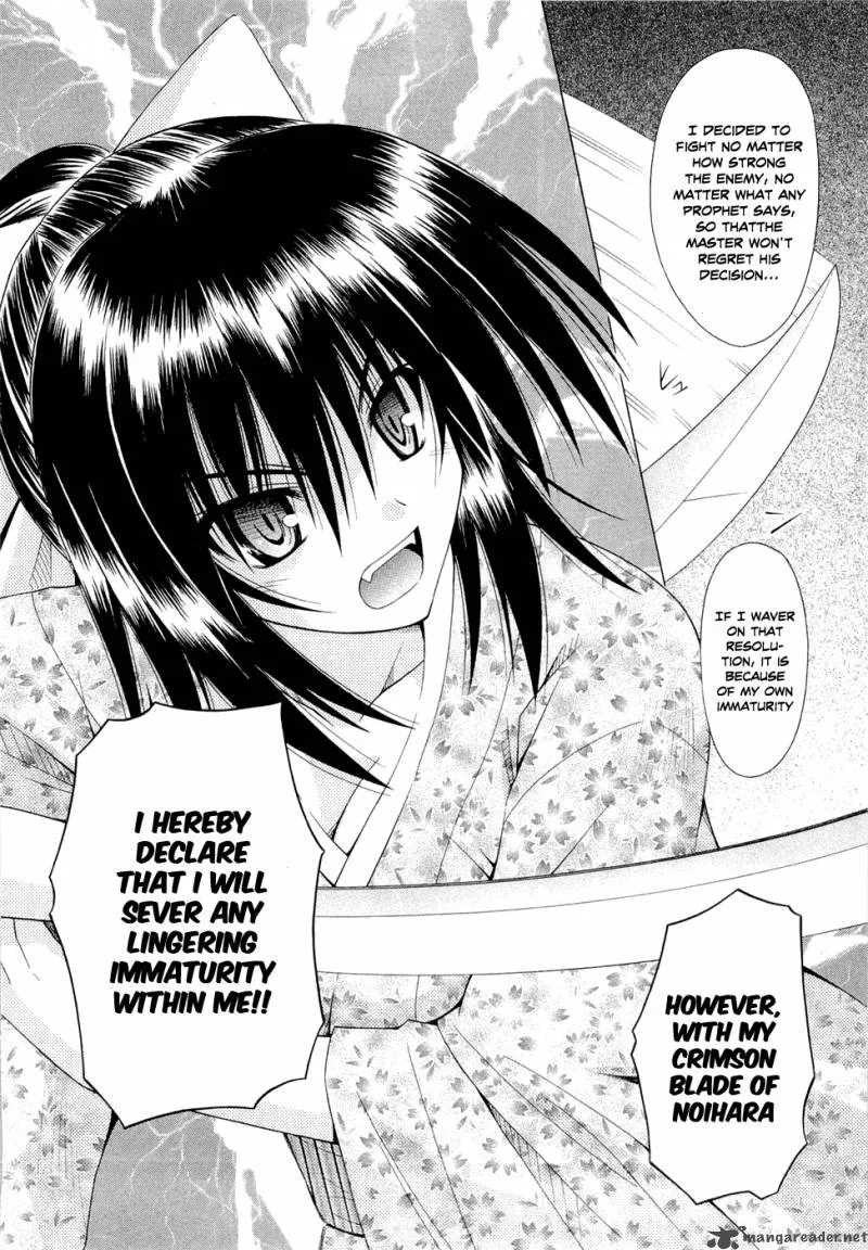 Omamori Himari Chapter 42 page 14