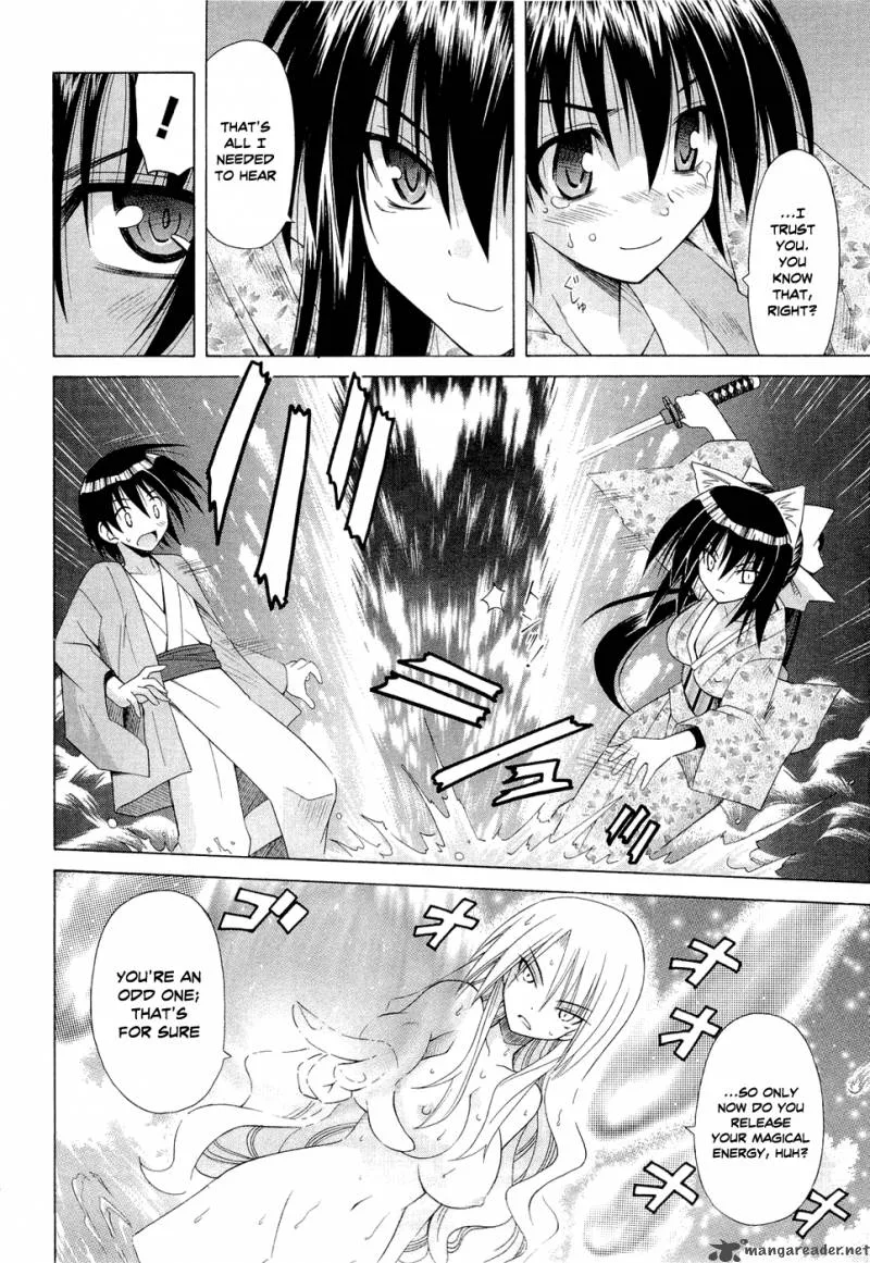 Omamori Himari Chapter 42 page 20