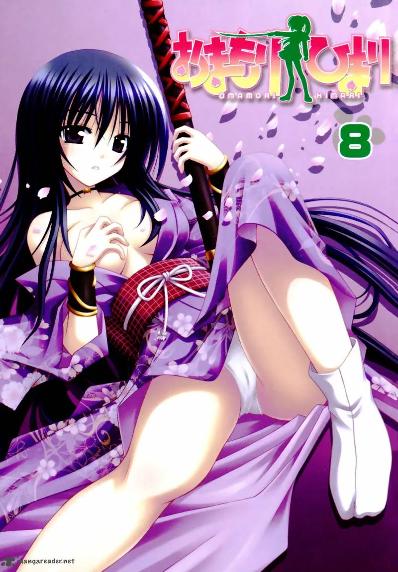 Omamori Himari Chapter 43 page 4