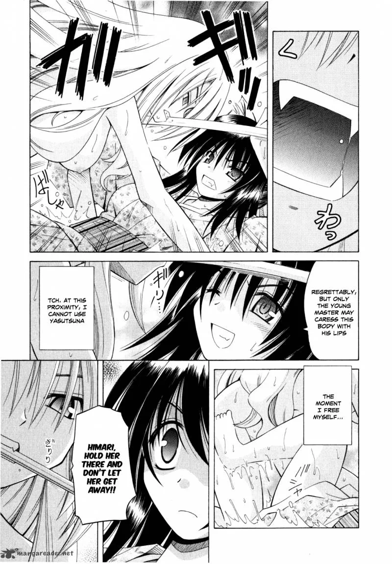 Omamori Himari Chapter 43 page 12