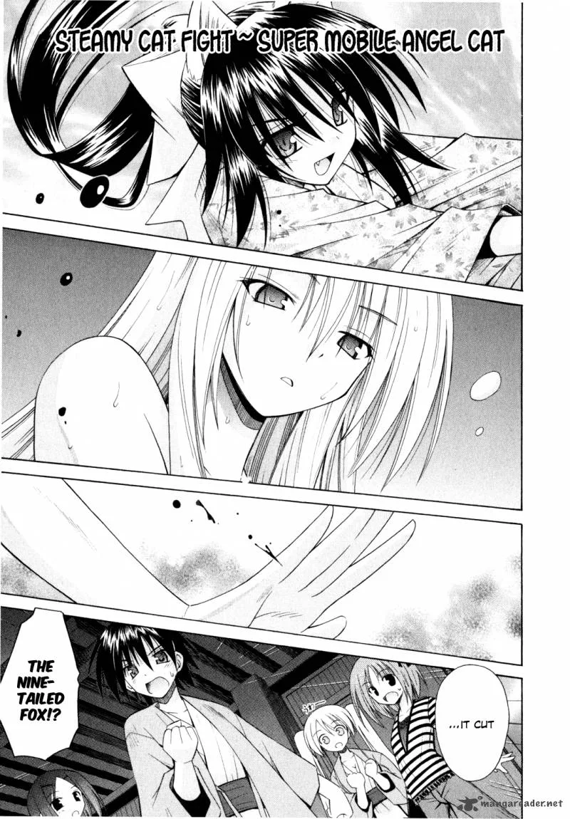 Omamori Himari Chapter 43 page 8