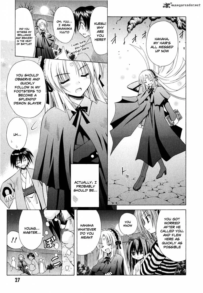 Omamori Himari Chapter 43 page 30