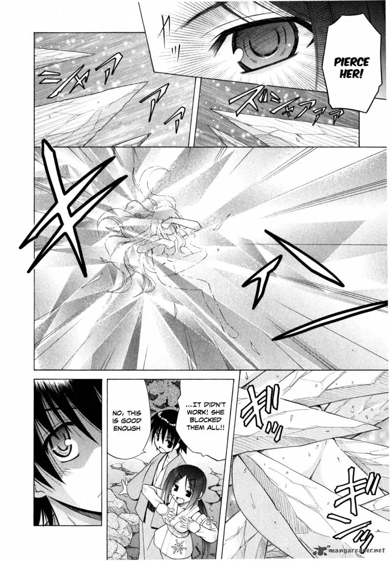 Omamori Himari Chapter 43 page 17