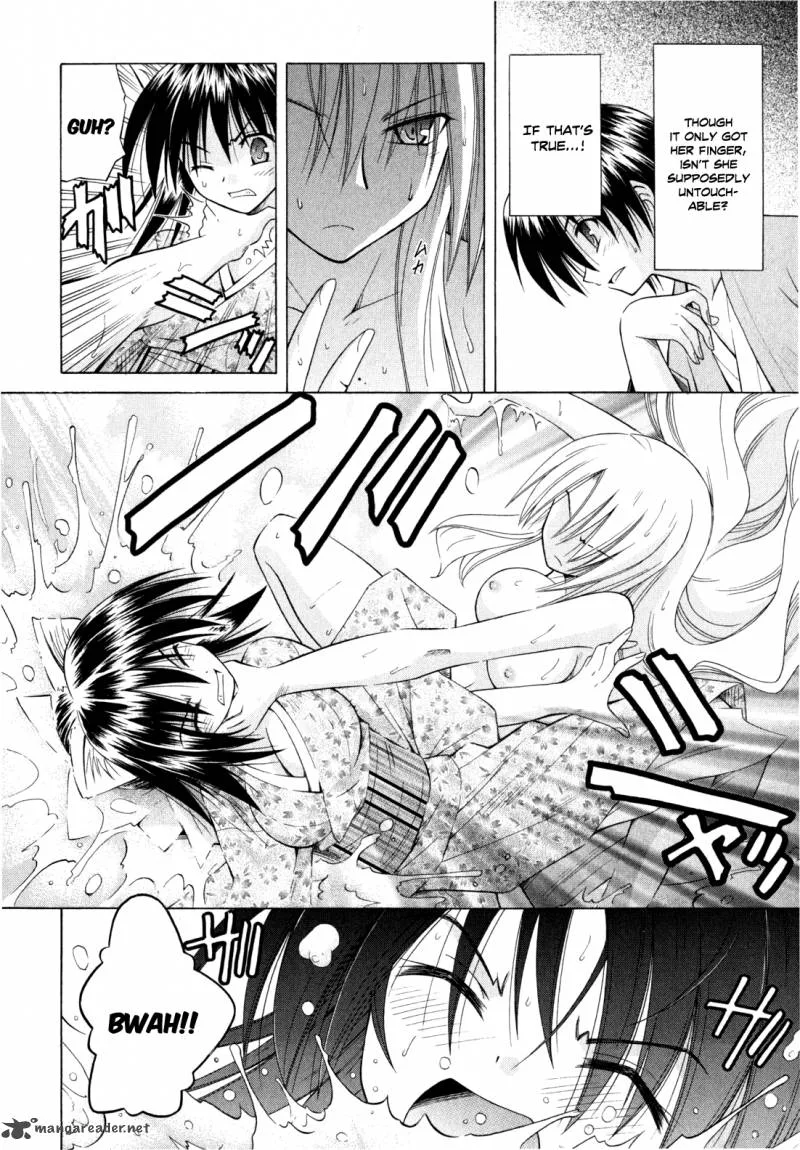 Omamori Himari Chapter 43 page 9