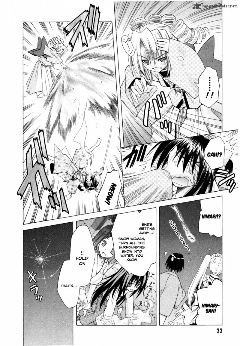 Omamori Himari Chapter 43 page 25