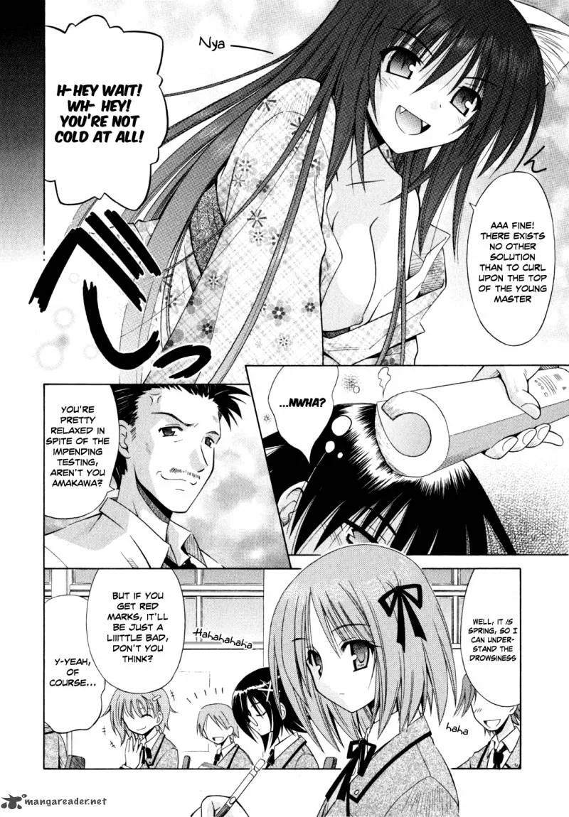 Omamori Himari Chapter 44 page 7