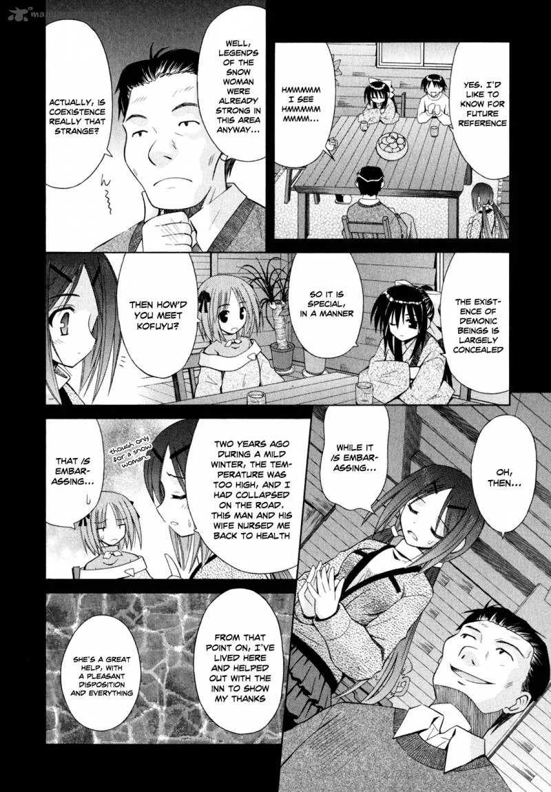 Omamori Himari Chapter 44 page 17