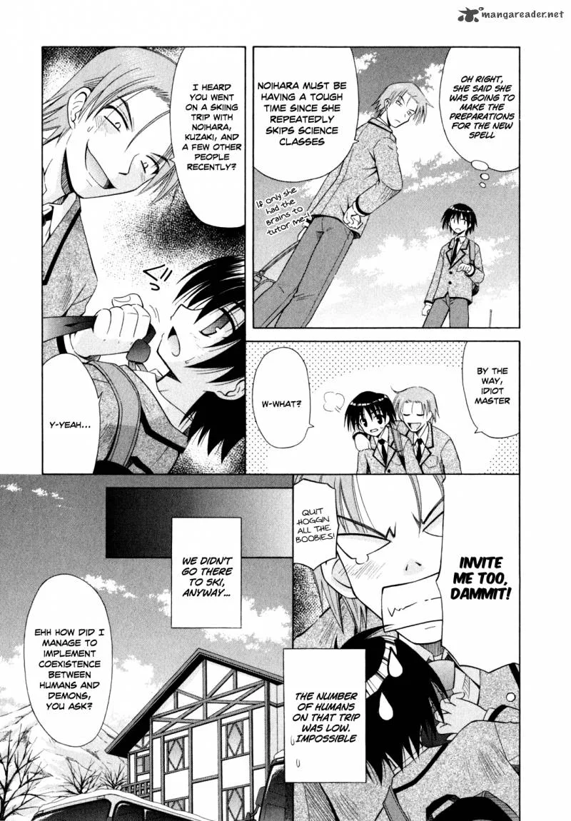 Omamori Himari Chapter 44 page 16