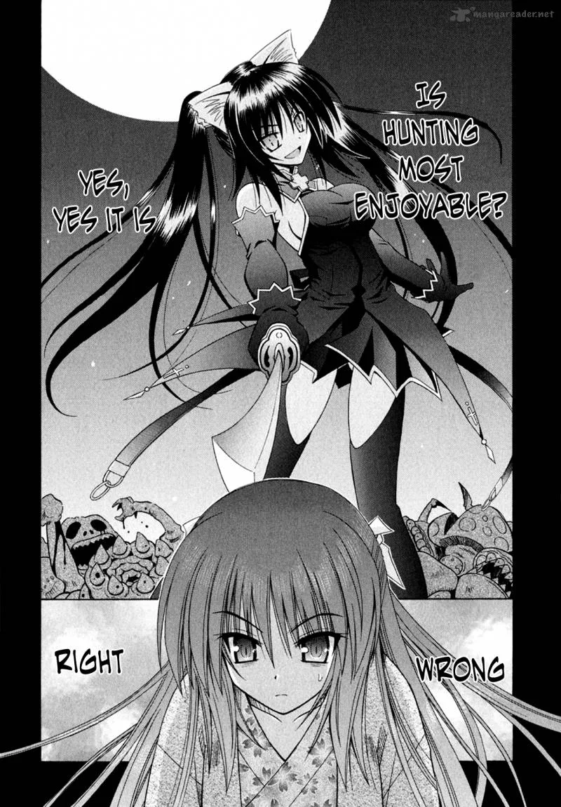 Omamori Himari Chapter 44 page 13