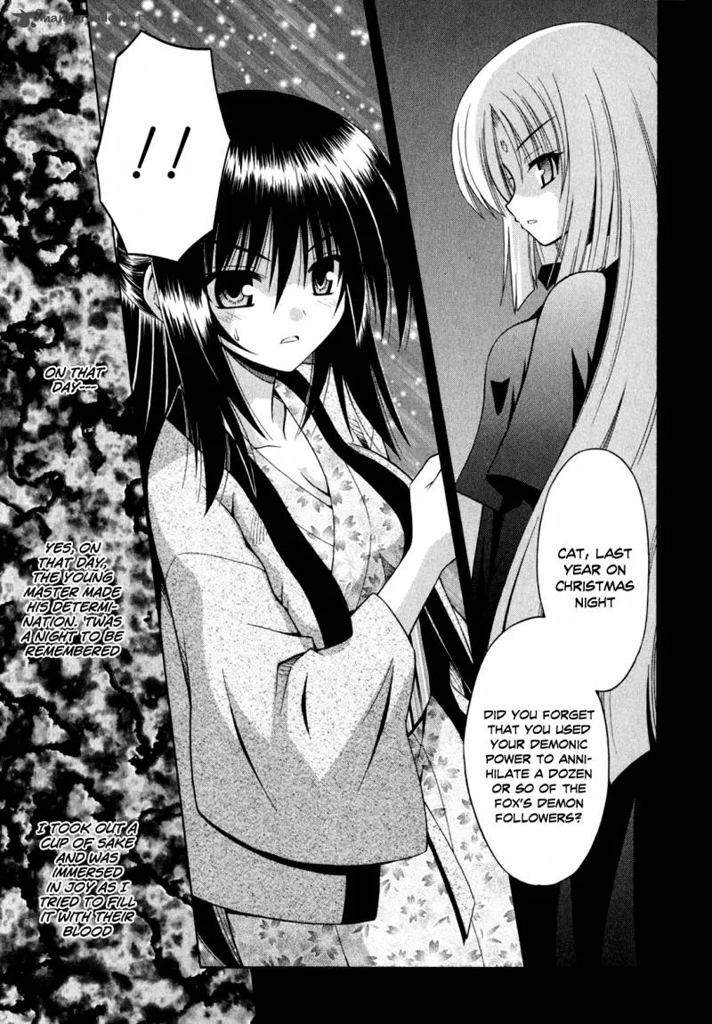 Omamori Himari Chapter 44 page 12