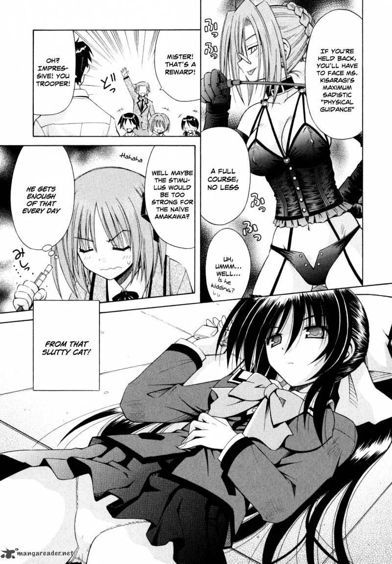 Omamori Himari Chapter 44 page 8