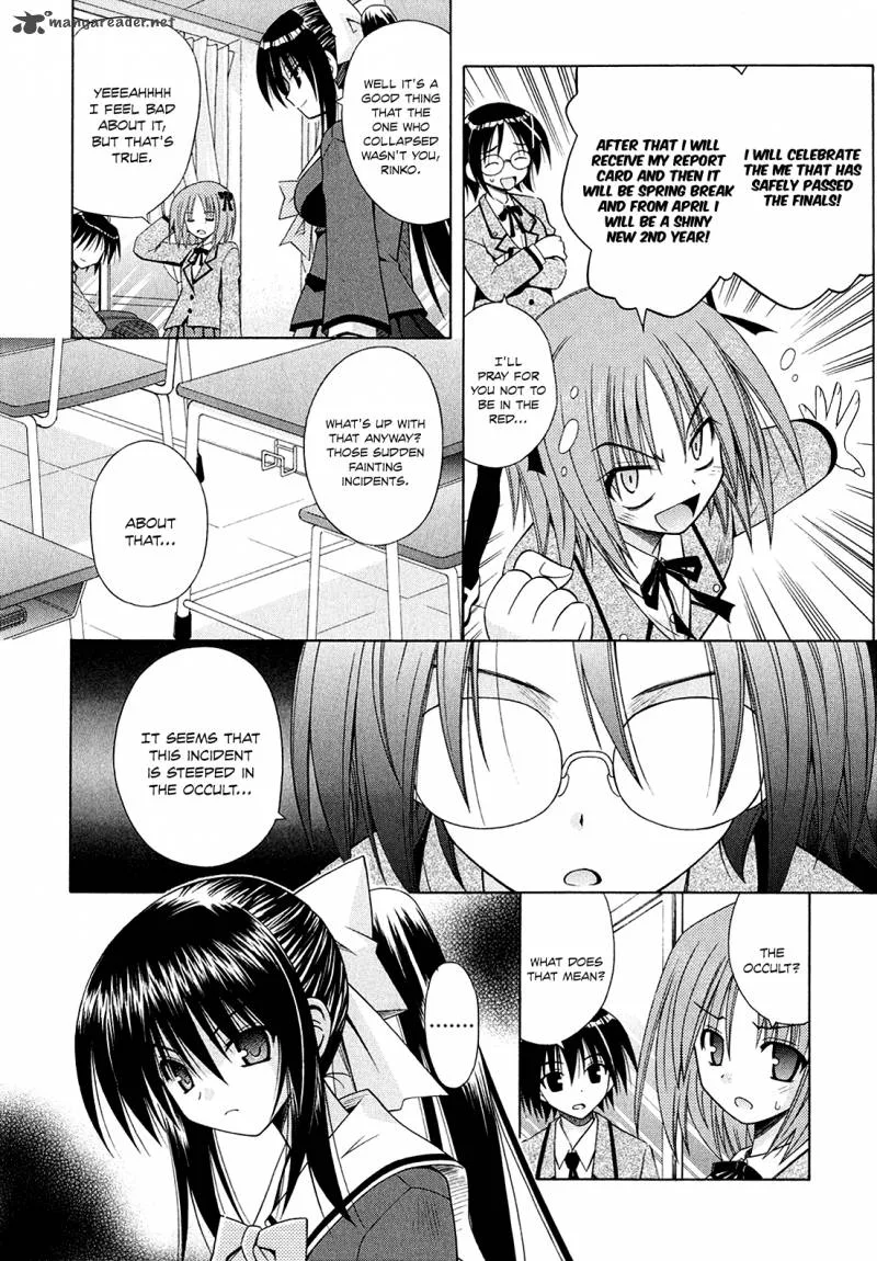 Omamori Himari Chapter 45 page 3