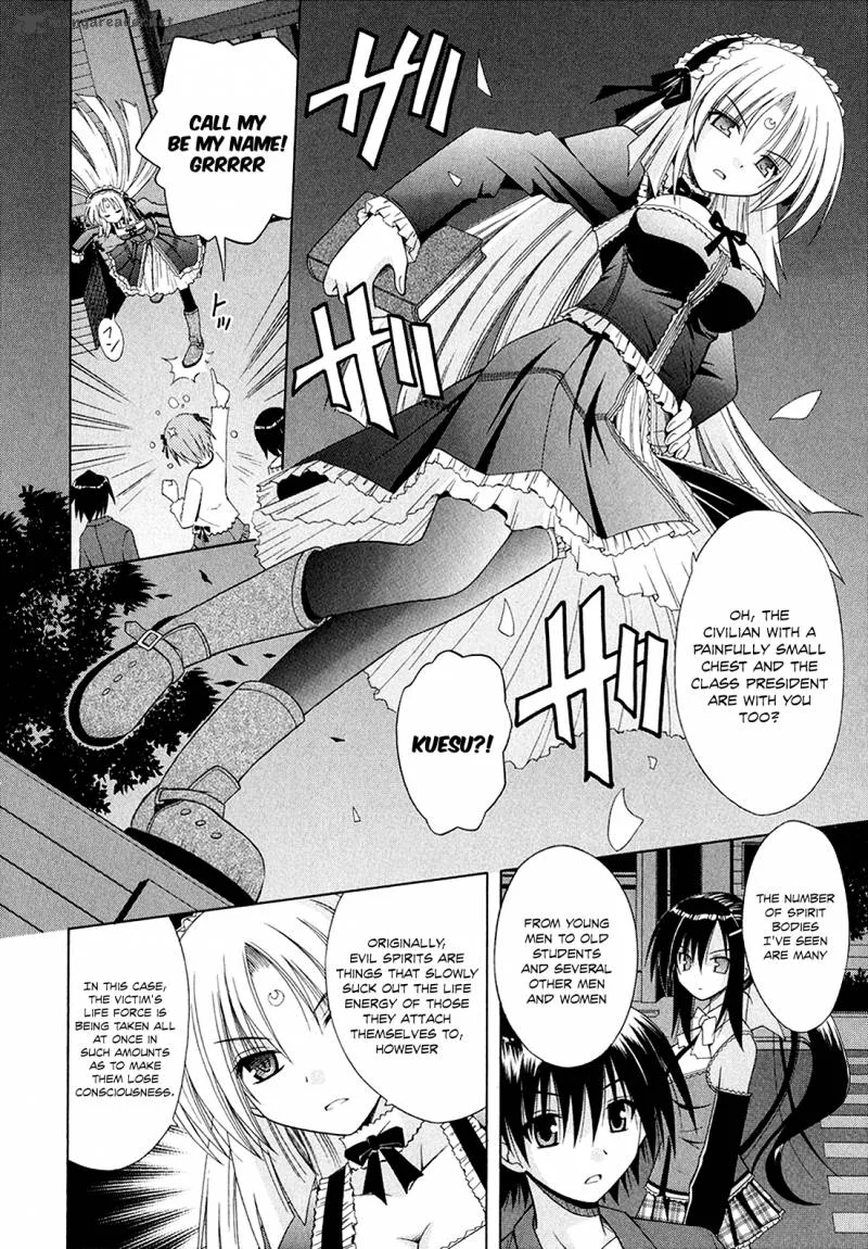 Omamori Himari Chapter 45 page 13