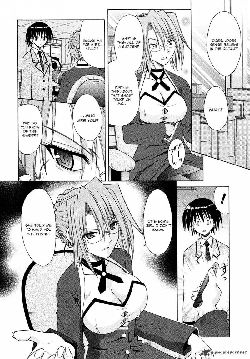 Omamori Himari Chapter 45 page 9