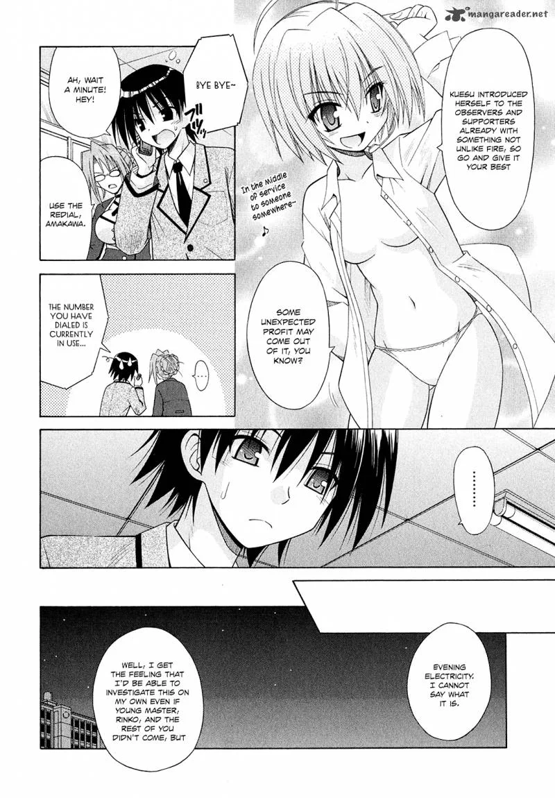 Omamori Himari Chapter 45 page 11