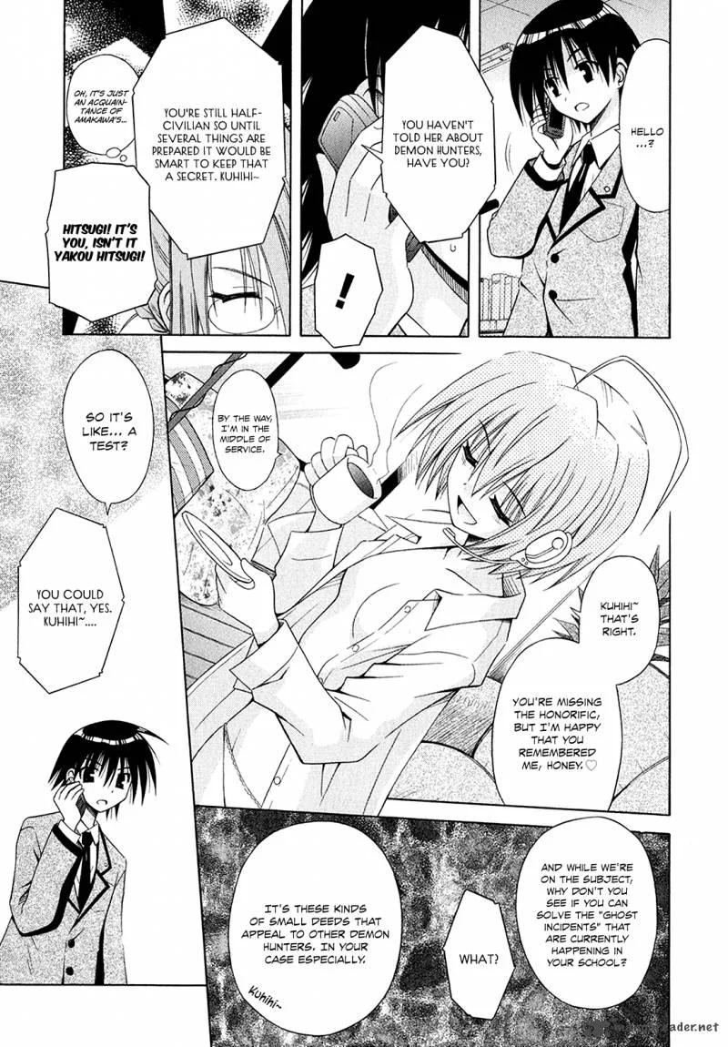 Omamori Himari Chapter 45 page 10