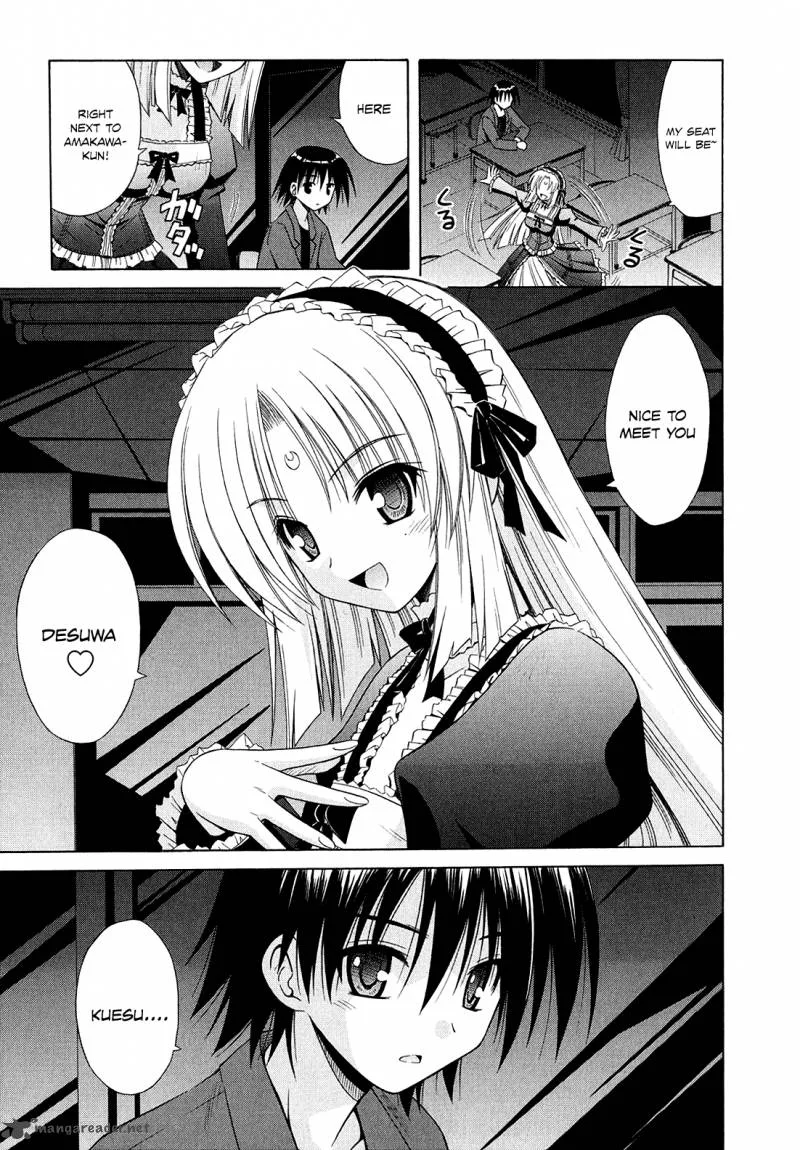 Omamori Himari Chapter 45 page 22